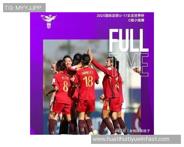 国际足联发布U17女足世界杯吉祥物蒂拉灵感源自摩洛哥狞猫的独特魅力 国际足联发布U17女足世界杯吉祥物蒂拉灵感源自摩洛哥狞猫的独特魅力