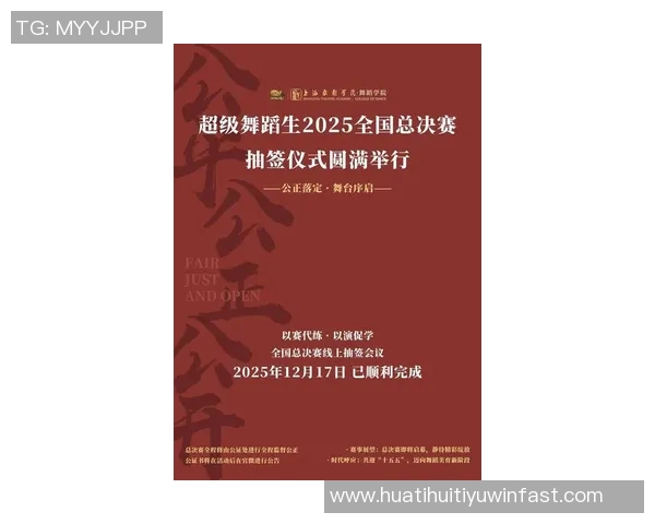 千年豫章盛情迎接2025FIBAOpen3x3年度总决赛在南昌隆重开幕