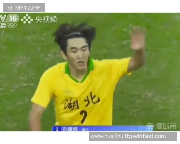 决赛最后时刻孙康博惊艳世界波U20湖北顽强追平广东战成平局