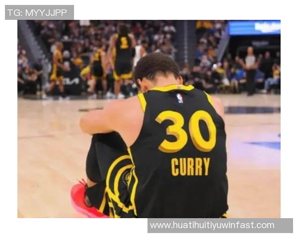 库里谈比赛开局表现不佳并分析队友对场上空间的影响