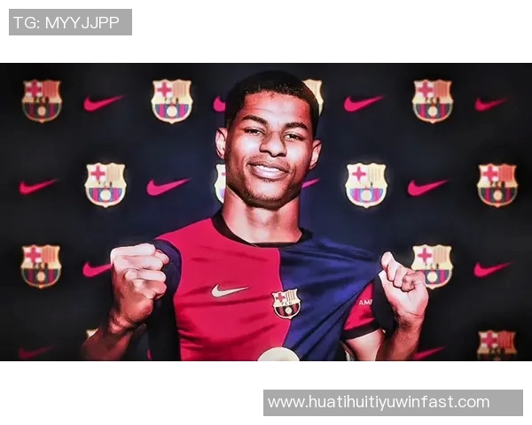 巴萨2025年展望高水平交易租借拉什福德锁定未来十年门将发展计划