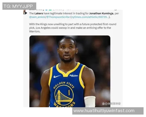 库明加身体素质与合同灵活性完美符合湖人补强战略需求