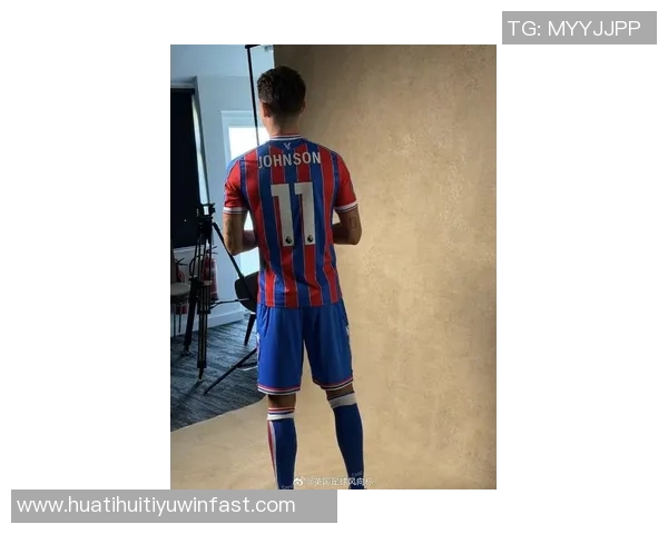 布伦南约翰逊以3500万镑创纪录转会身披水晶宫11号球衣