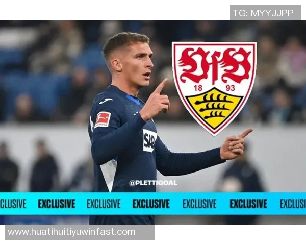 德天空报道斯图加特中场斯蒂勒标价5000万欧曼联曾有意引进