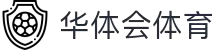 华体会体育·官方平台_官网登录|HTHSports